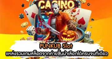 PUNKUB Slot