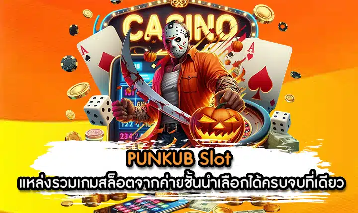 PUNKUB Slot